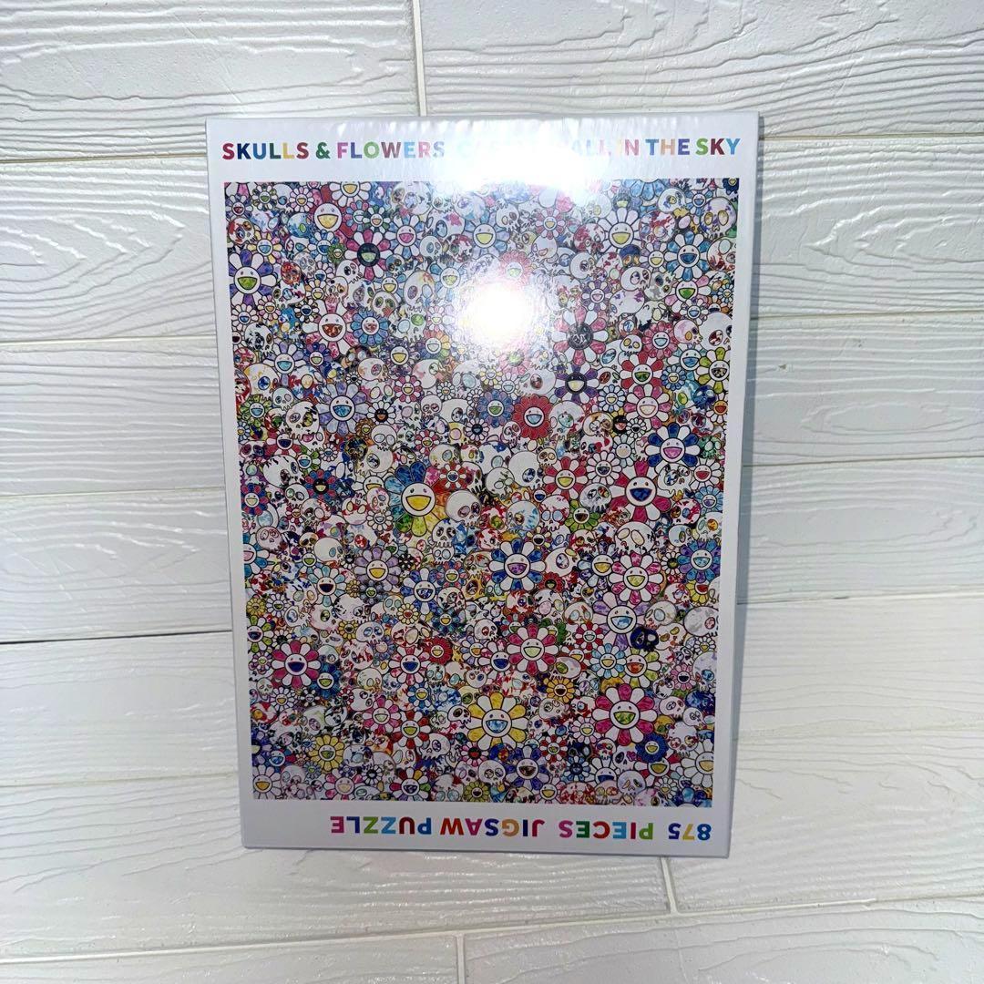 【新品】Tonari no Zingaro 天空の城壁 パズル 村上隆 フラワー Amazon | 4個セットTonari no Zingaro Jigsaw Puzzle SKULLS & FLOWERS
