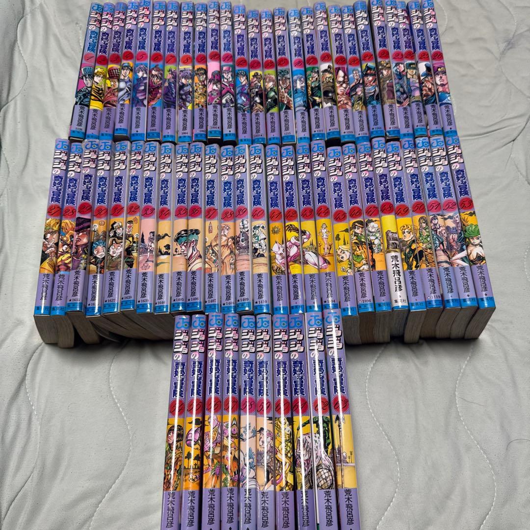 全巻セット 少年漫画　ジョジョの奇妙な冒険1〜６３巻1.2.3.4.5部完結 Amazon.co.jp: ジョジョの奇妙な冒険 全63巻完結セット (ジャンプ