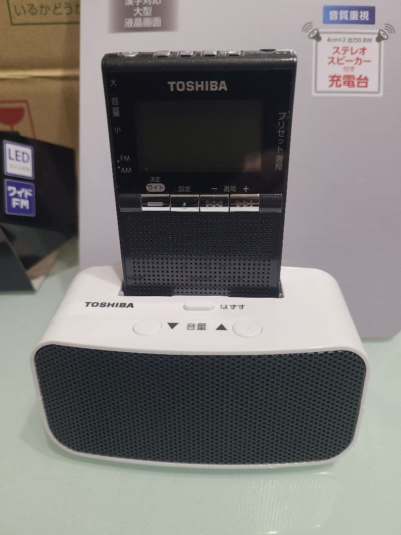 ★東芝 FM/AMラジオ TY-SPR8★ステレオスピーカー付き充電台付属ラジオ 東芝 スピーカー付きポケットラジオ TY-SPR8: 生活雑貨・家電／は