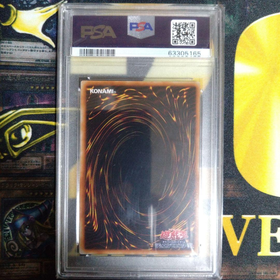 月末特価！ 遊戯王 陽気な葬儀屋 初期 スタジオダイス ウルトラレア