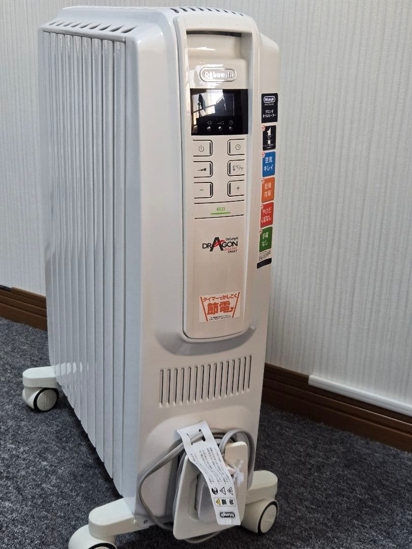 【DeLonghi】デロンギ　オイルヒーター Amazon | デロンギ オイルヒーター アミカルド 最大10畳 ゼロ風暖房
