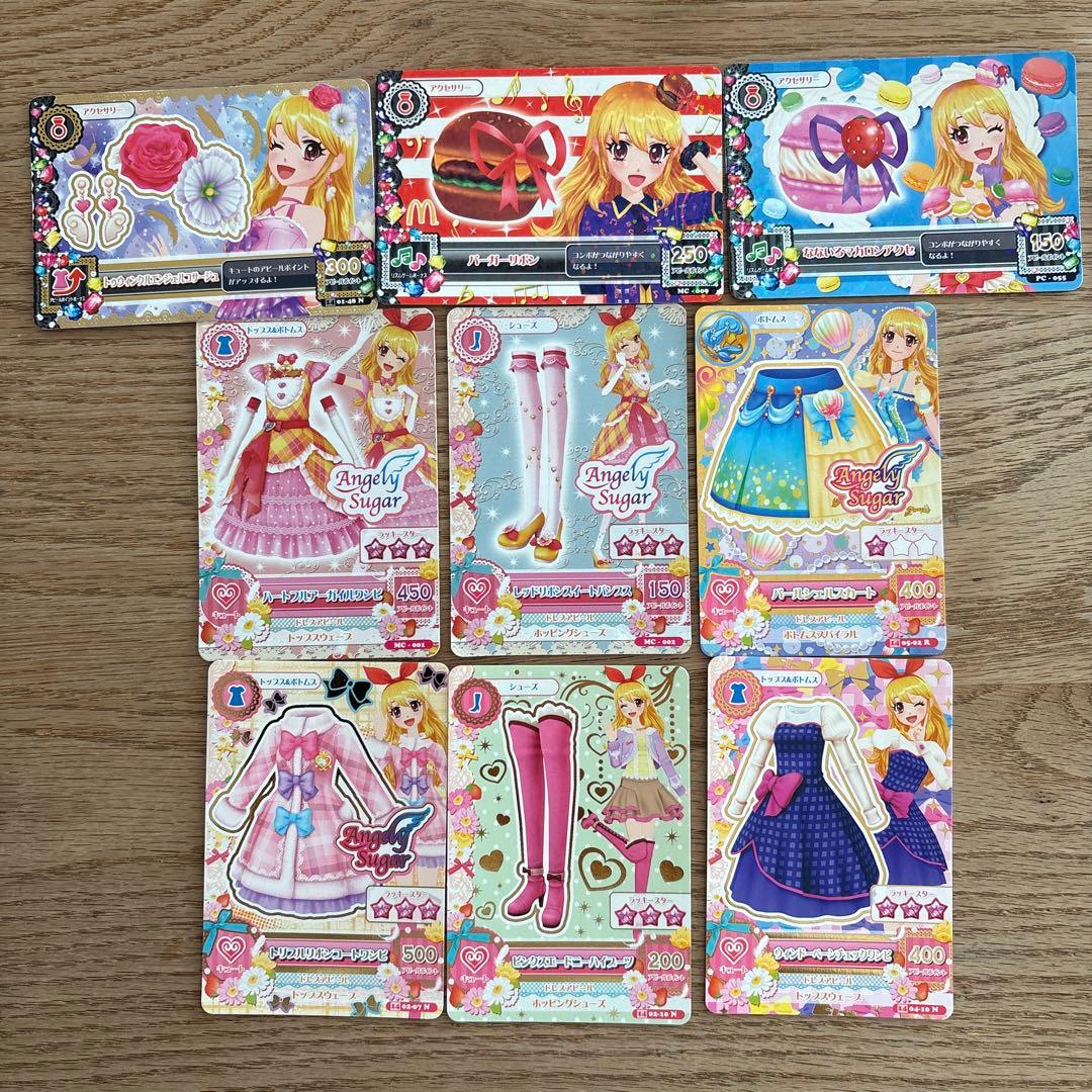 アイカツカード 星宮いちご まとめ売り - メルカリ