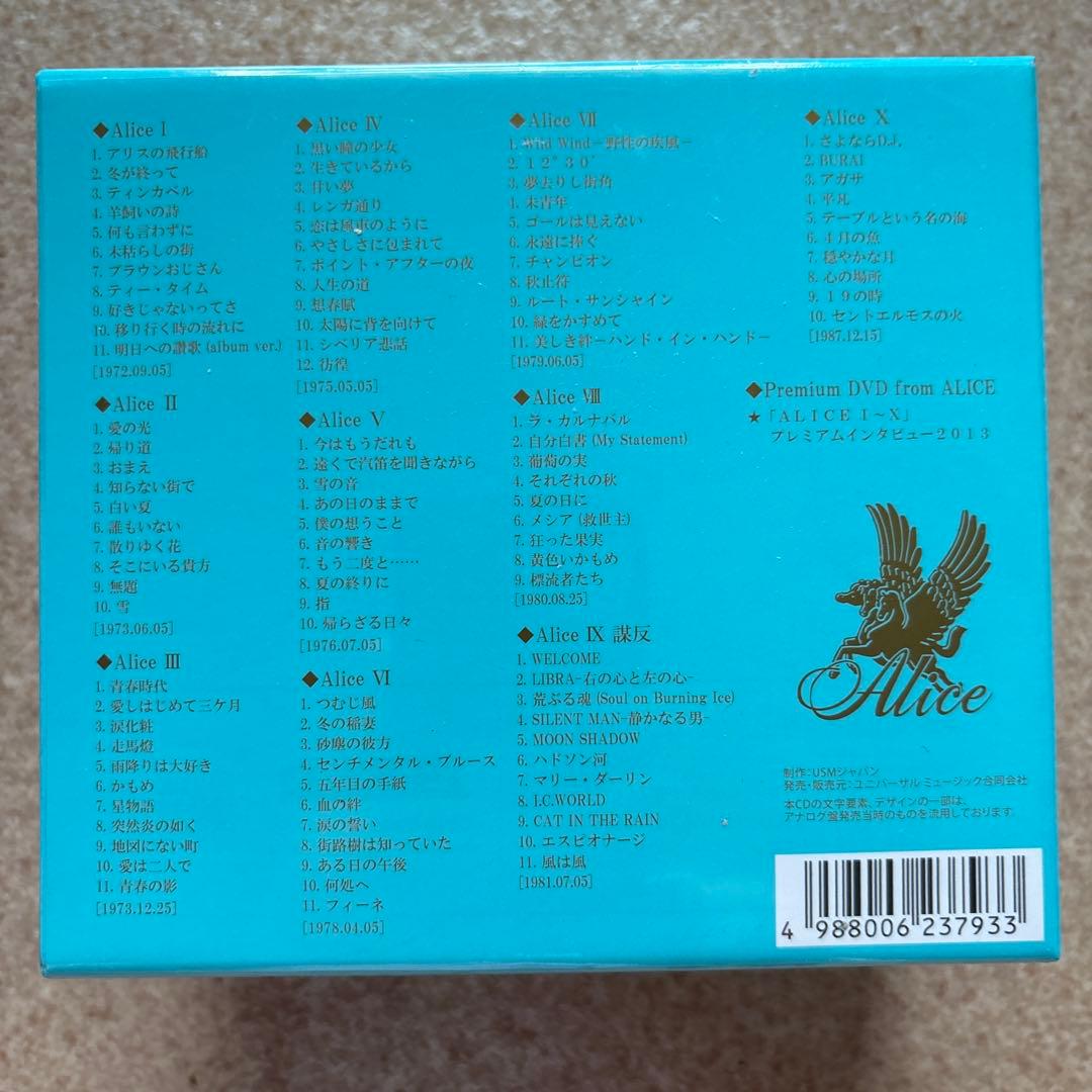 ⚠️新品・未開封⚠️ ALICE 1～10 BOX