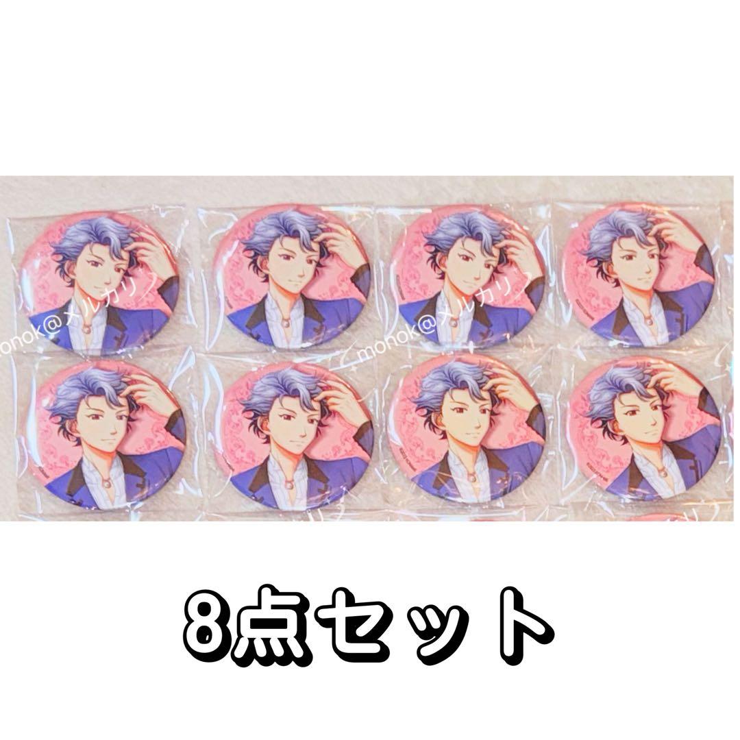 ときメモGS 設楽聖司 缶バッジ セット - メルカリ