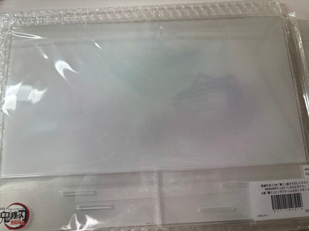 A賞 ビッグアクリルスタンドキット 鬼滅の刃 C106 繋ぐ しのぶとカナエ