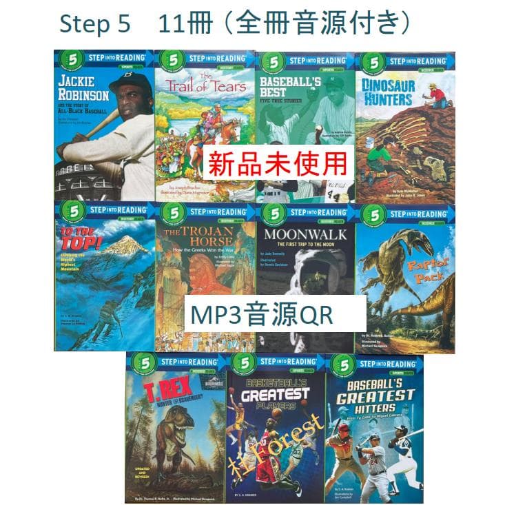 新品 Step Into Reading 1-5 絵本138冊 音源付 - メルカリ