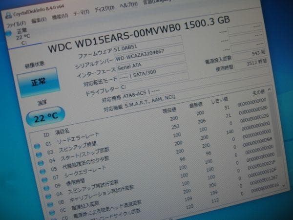 美品NEC Mate Core i3 4150 4GB 1.5TB Win10
