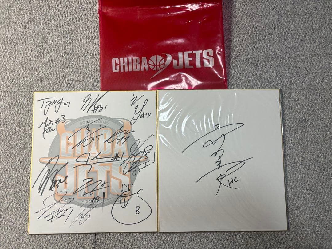 レア】千葉ジェッツ 直筆サイン - メルカリ