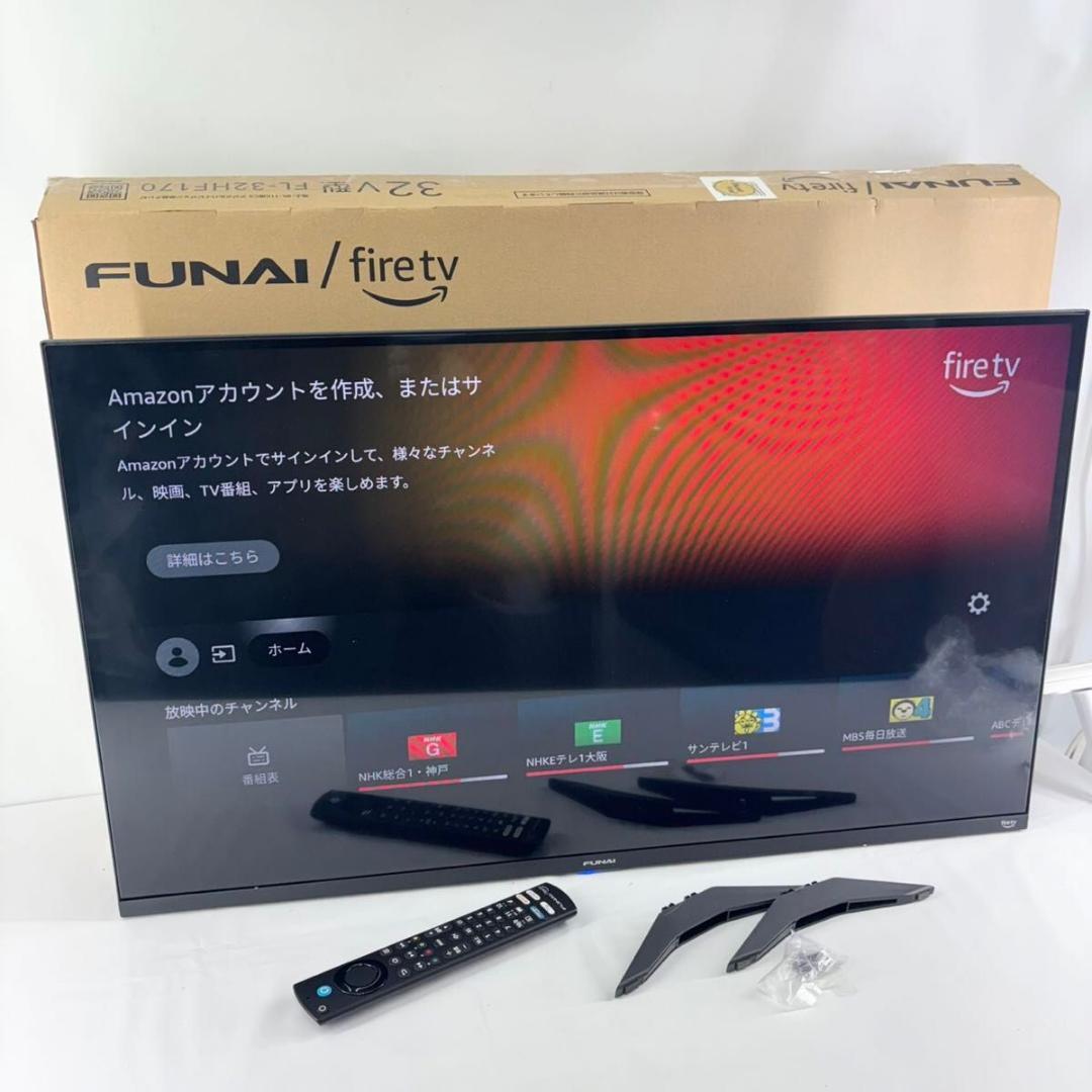 【美品】FUNAI 32V型 Fire TV FL-32HF170 24年製 リユース アウトレット保証セット FUNAI FL-32HF170 32V型 地上・BS