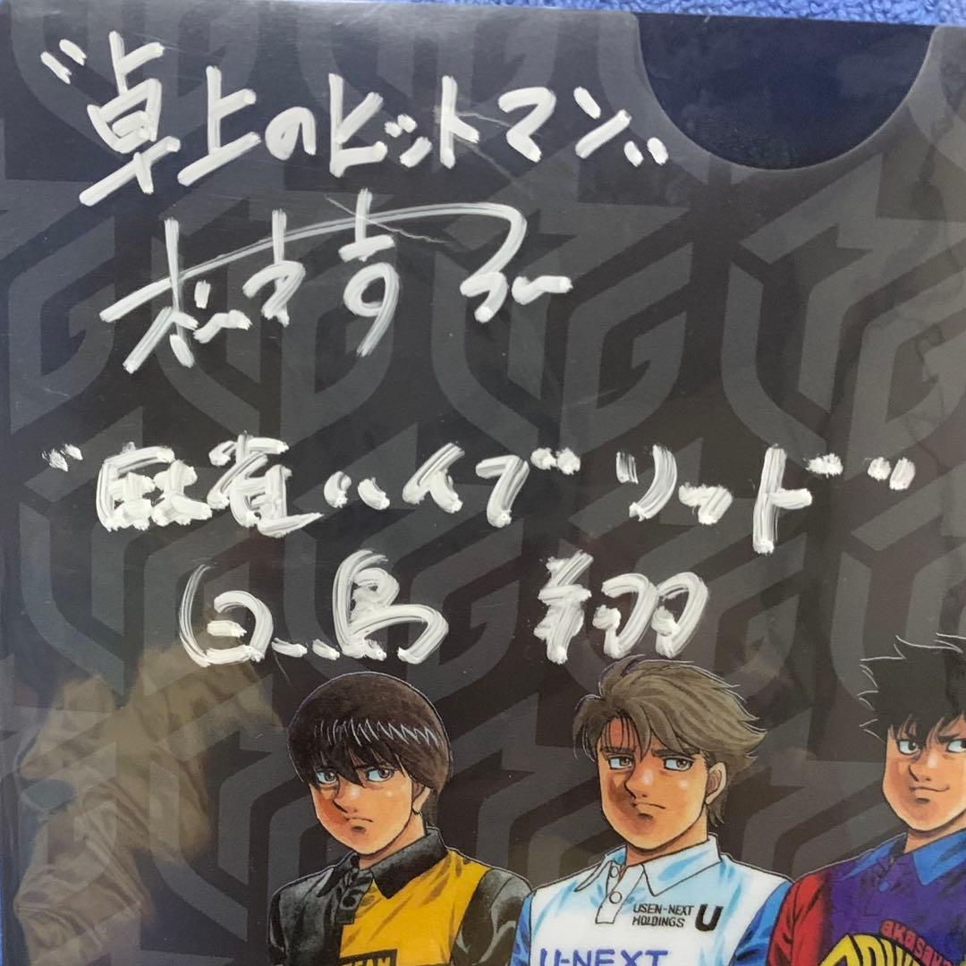 M.LEAGUE Mリーグ A4クリアファイル 3名直筆サイン入り 新品 匿名