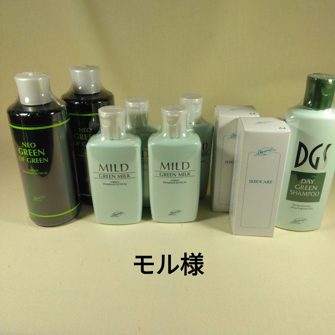 クロロフィル化粧品 フレッシュなビタミンCでお肌にハリとツヤを - C-シャワー