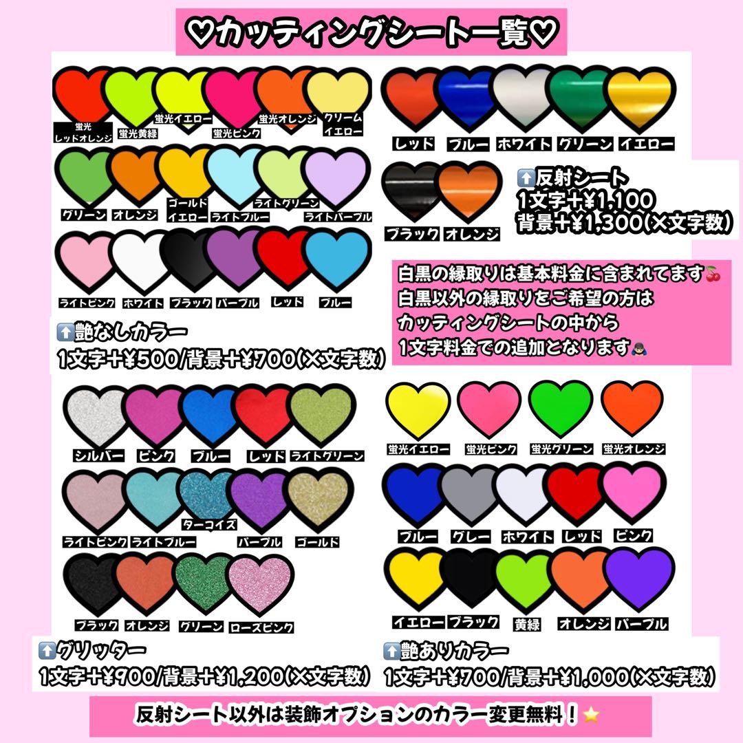 ♡ うちわ文字 / 団扇屋さん / ネームボード オーダー受付中 ♡