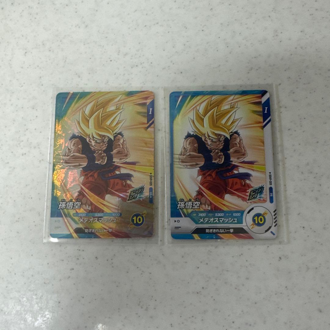 ドラゴンボールスーパーダイバーズ　孫悟空 2枚セット ドラゴンボールスーパーダイバーズ 3枚セット 孫悟空 ドラゴンボール