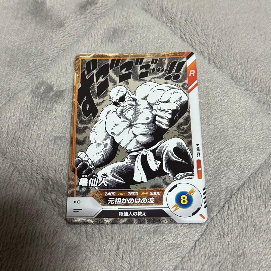 ドラゴンボール スーパーダイバーズ 亀仙人 元祖かめはめ波 N ノーマル