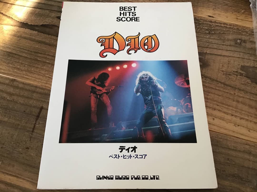 ★楽譜/ディオ/DIO/ベストヒット/タブ譜/バンドスコア 楽譜】X / WEEK END 楽譜 / YOSHIKI (バンドスコア / 中級) - Piascore