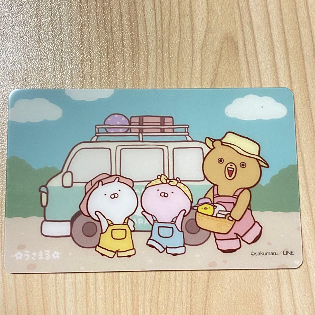 うさまらーカード No.21 - メルカリ