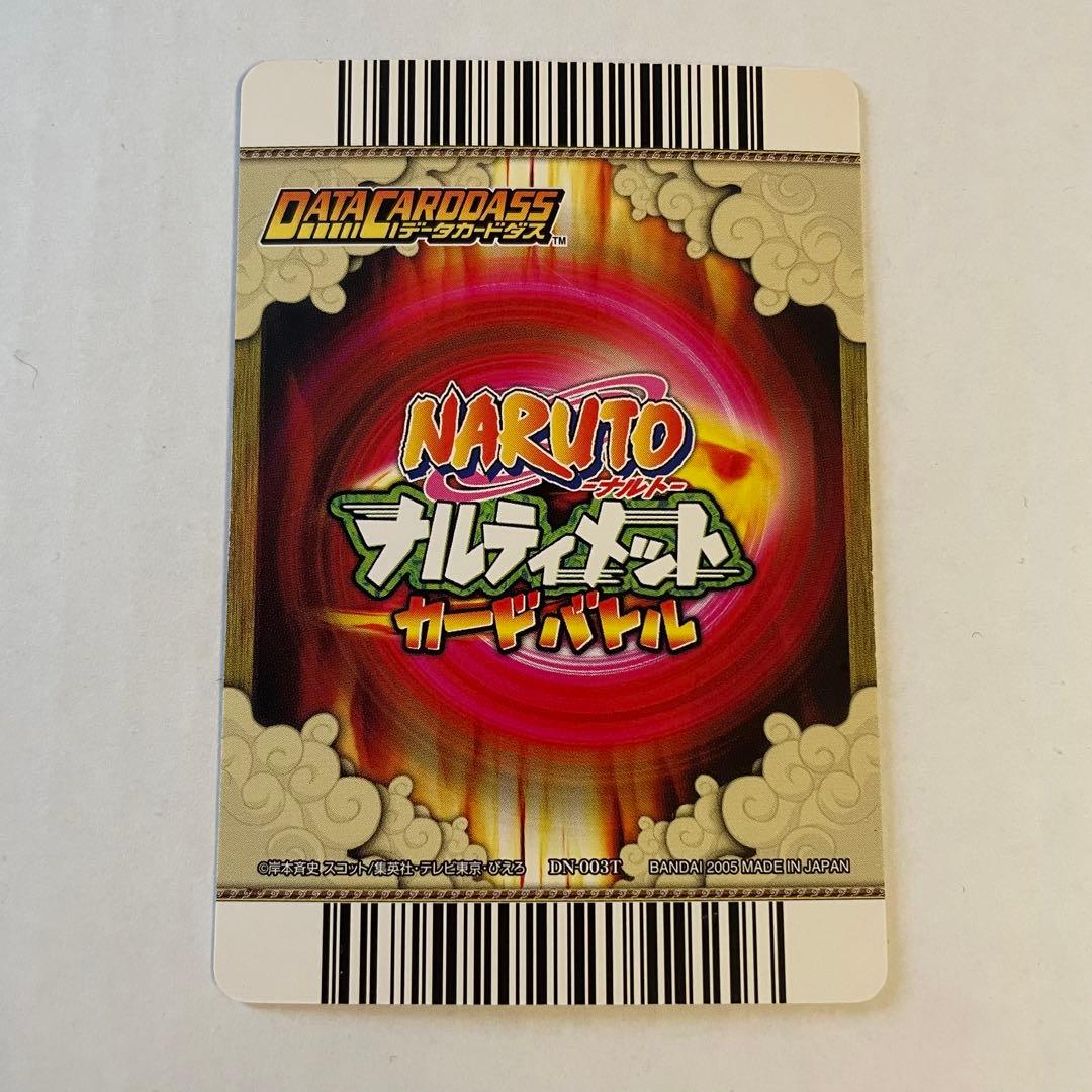 ホロ】NARUTO ナルティメットミッション うずまきナルト 2200 - メルカリ