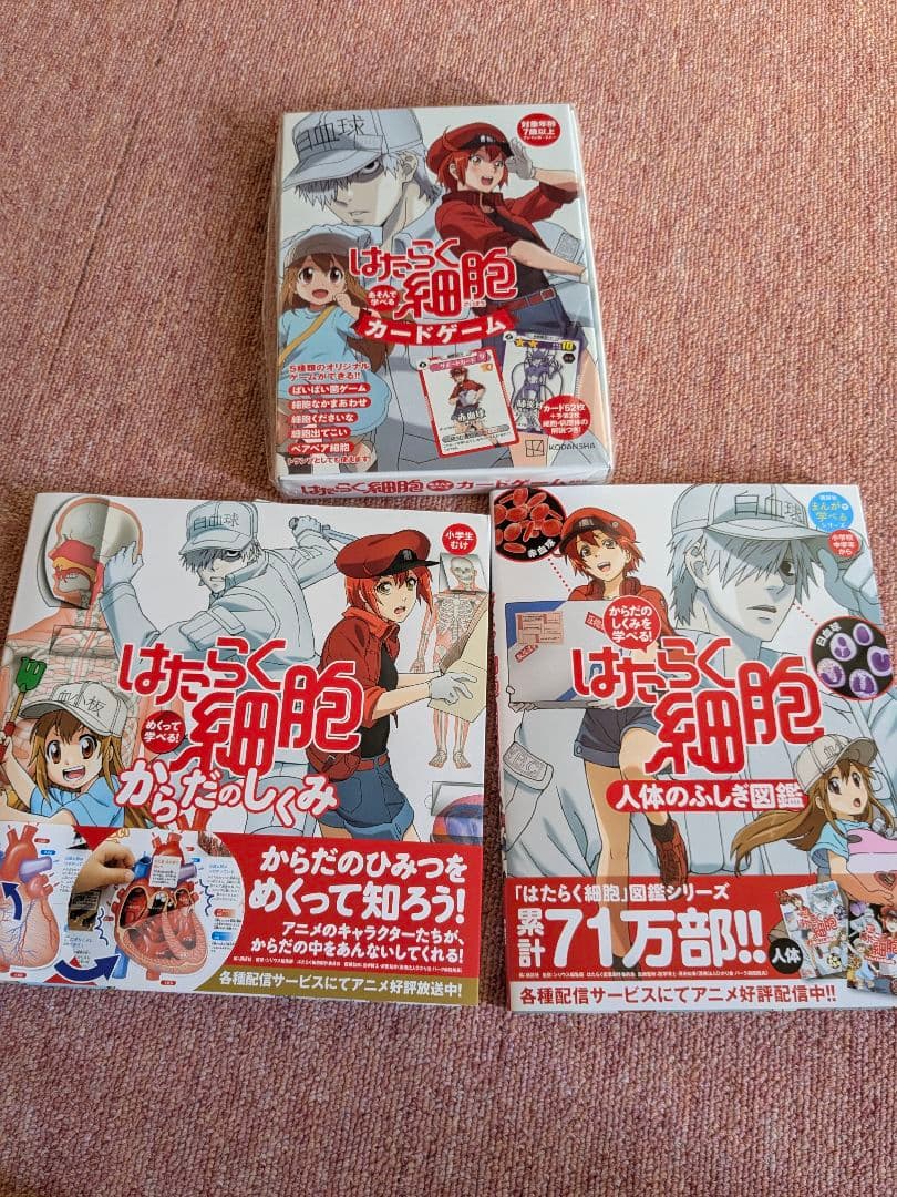 キリン はたらく細胞 缶（当選品）A賞【非売品】 - メルカリ