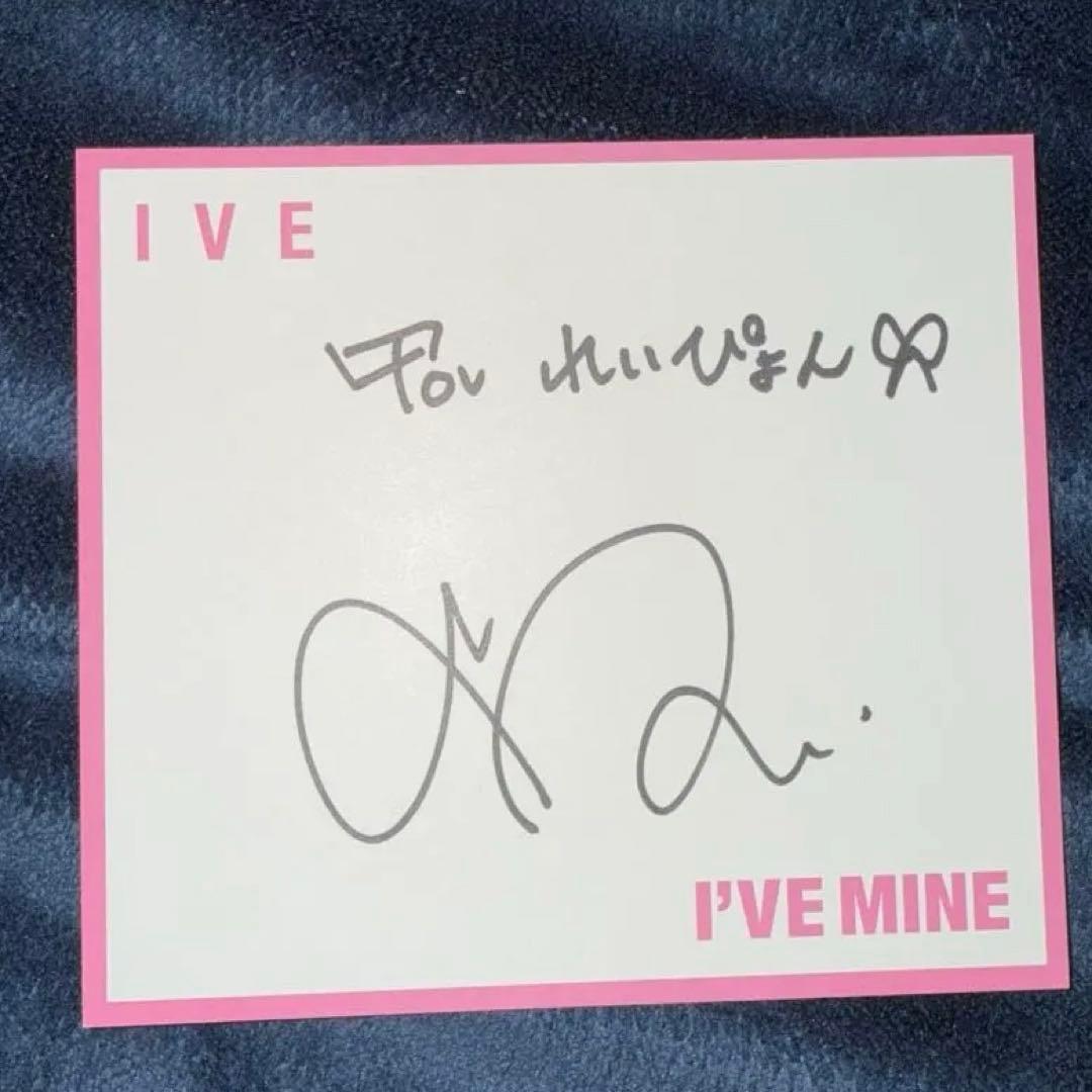 ive レイ オフライン 個別サイン会 - メルカリ