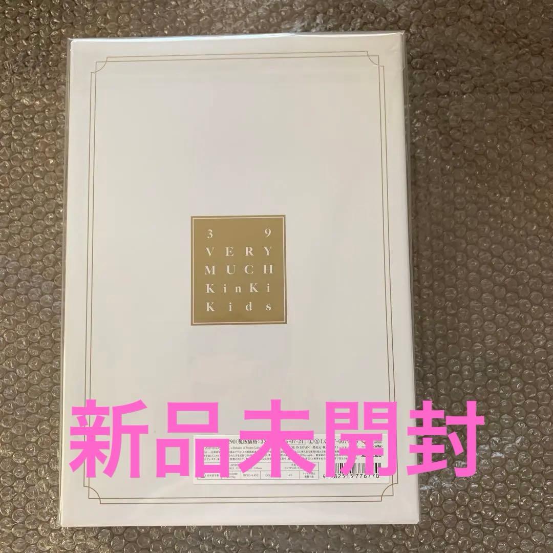 新品未開封　kinki kids Best Album 39 Very much KinKiKids Best Album 「39 Very much」 💠PREMIUM charm accessories