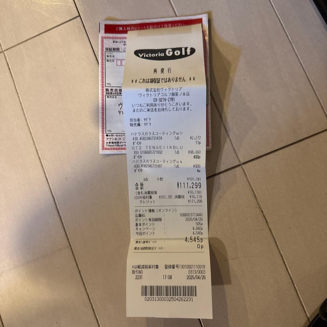 飛びすぎ！GT2 10°ドライバー 純正シャフト保証書、付属品付2月7日以降