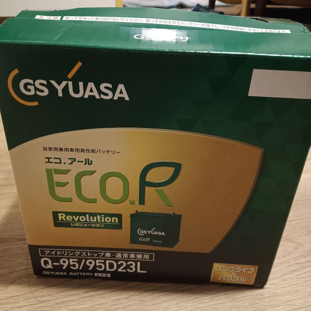 新品　GS YUASA ユアサ バッテリー ECO.R Q-95/95D23L Amazon.co.jp: GSユアサ ER Q-85 / 95D23L ECO.R Revolution 国産車