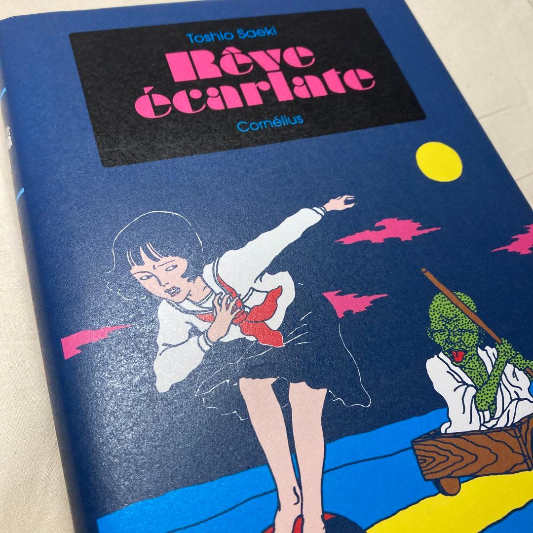 エ*ツ様 佐伯俊男　サイン入り作品集★美品 Amazon.co.jp: 佐伯俊男（2019年没）サイン「佐伯俊男 最初期画集」青