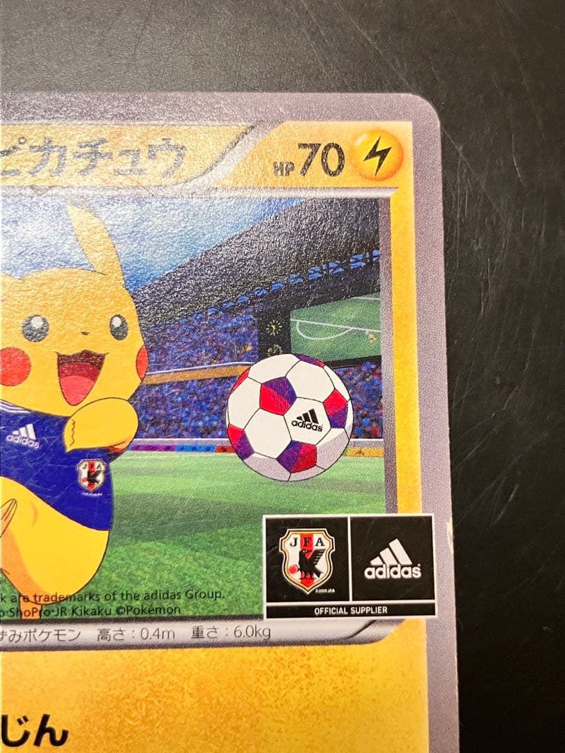 日本代表のピカチュウ：ポケモンNewモン! Book付録 PROMO XYシリ