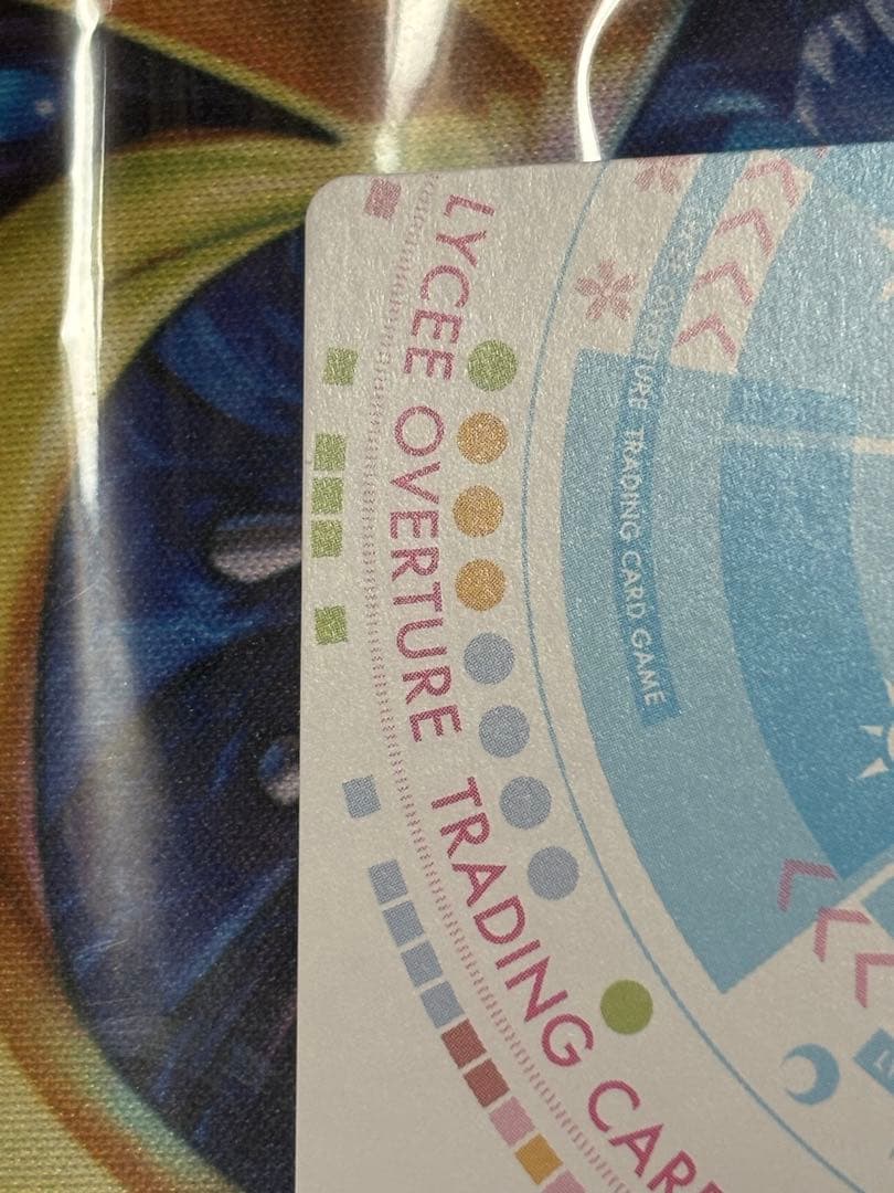 lycee リセ オーガスト 3.0 P 忠義に咲く孤高の桃花 宮国朱璃　プロモ