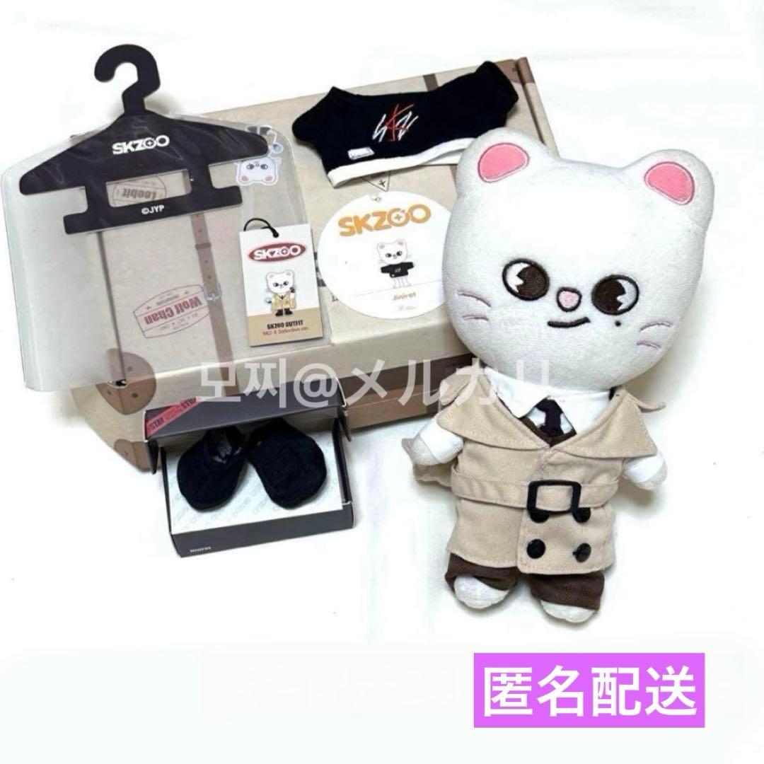 SKZ-X ぬいぐるみ ヒョンジン stray kids ヒョンジン ぬいぐるみ 20cm 新品 マスター - メルカリ