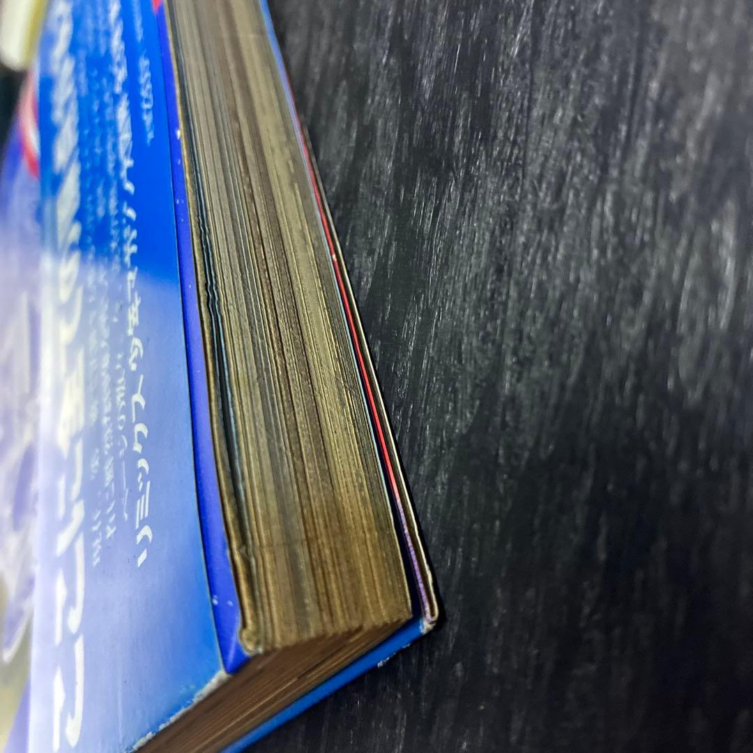 リミックス 少年マガジン大図解 1巻 - メルカリ