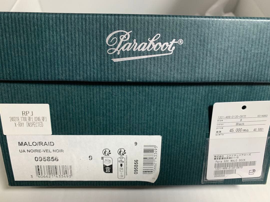 Paraboot MALO スエード デッキシューズ 別注 UK9 27.5cm