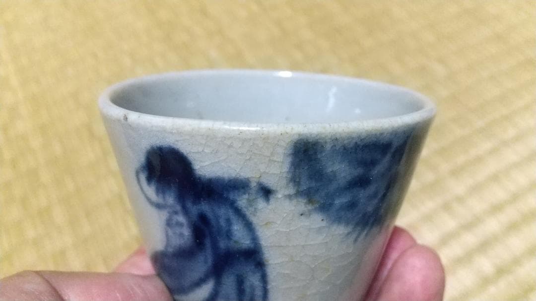 瀬戸 太白手？ 竹林 賢人図 蕎麦猪口 厚作り