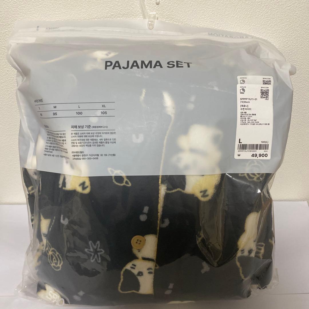 zeroni SPAO リニニ パジャマ rinini ZEROBASEONE - メルカリ