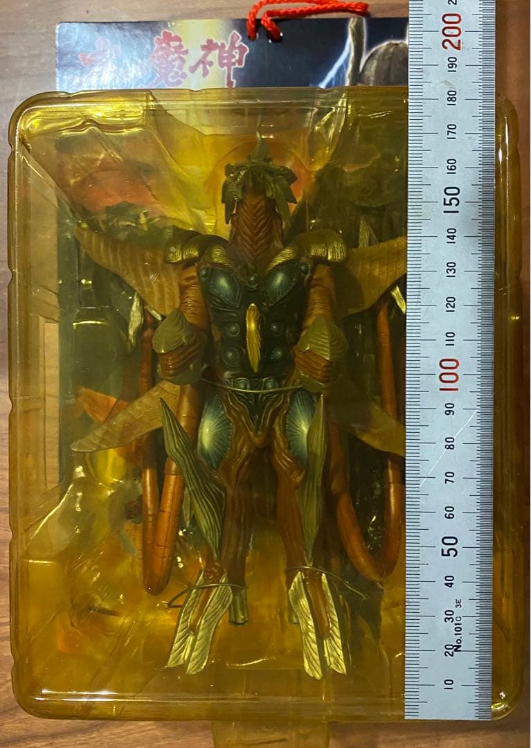 貴重‼️幻のロケットプロ☆大魔神 ガメラ3☆ブリスターソフビ