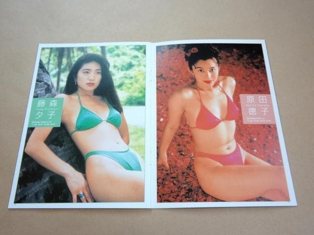 ☆ C.C.ガールズ DVD－BOX 青田典子 藤原理恵 藤森夕子 原田徳子