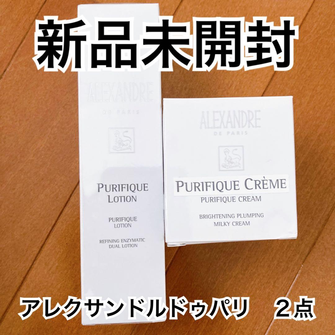 【新品未開封】アレクサンドルドゥパリ ピュリフィークローション、クリーム アレクサンドル ドゥ パリのスキンケア・基礎化粧品 ピュリフィーク