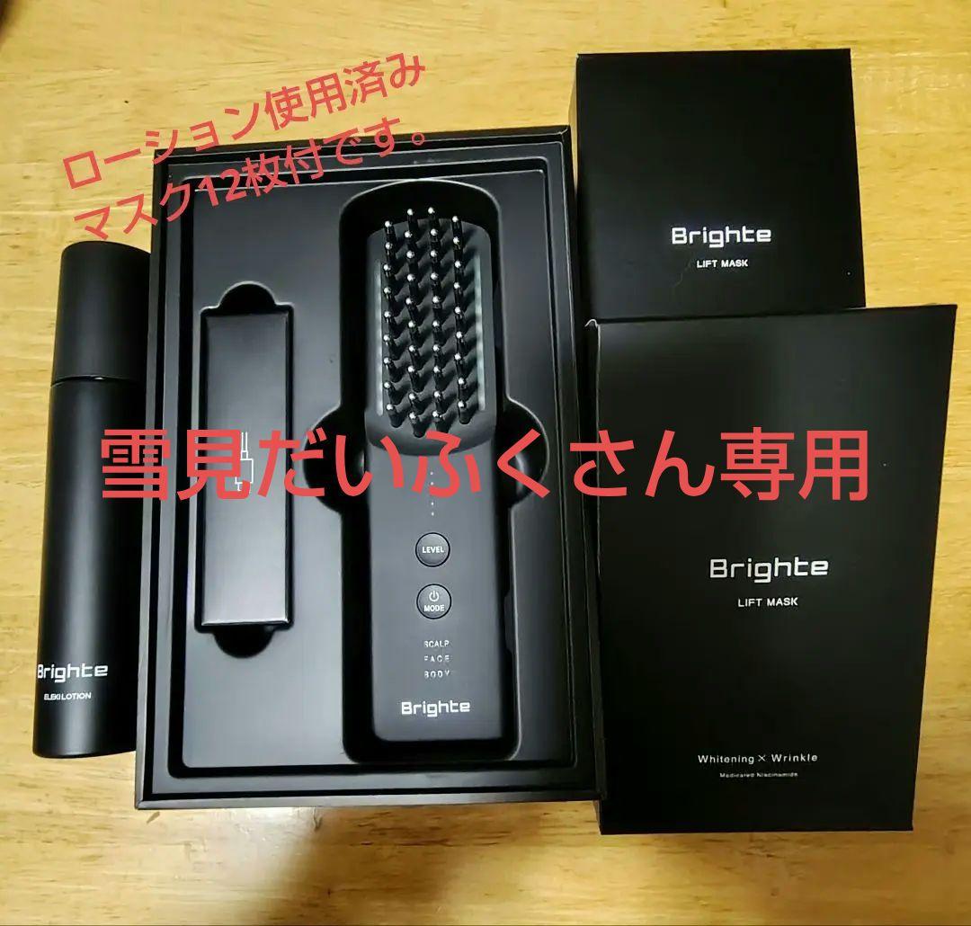 Bridge ELEKI BRUSHブライトエレキブラシ マスク　ローション付き Amazon.co.jp: 【佐々木希 アンバサダー】Brighte ブライト ELEKI