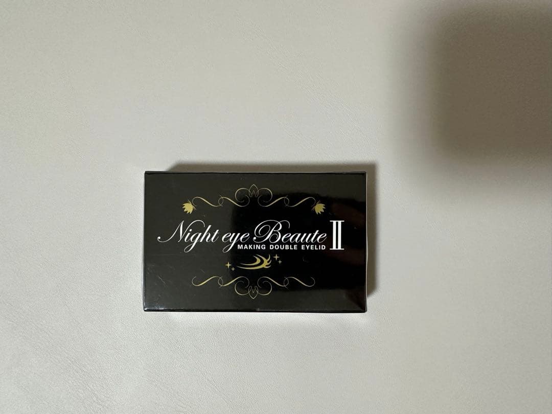 【新品未開封】ナイトアイボーテⅡ 3箱