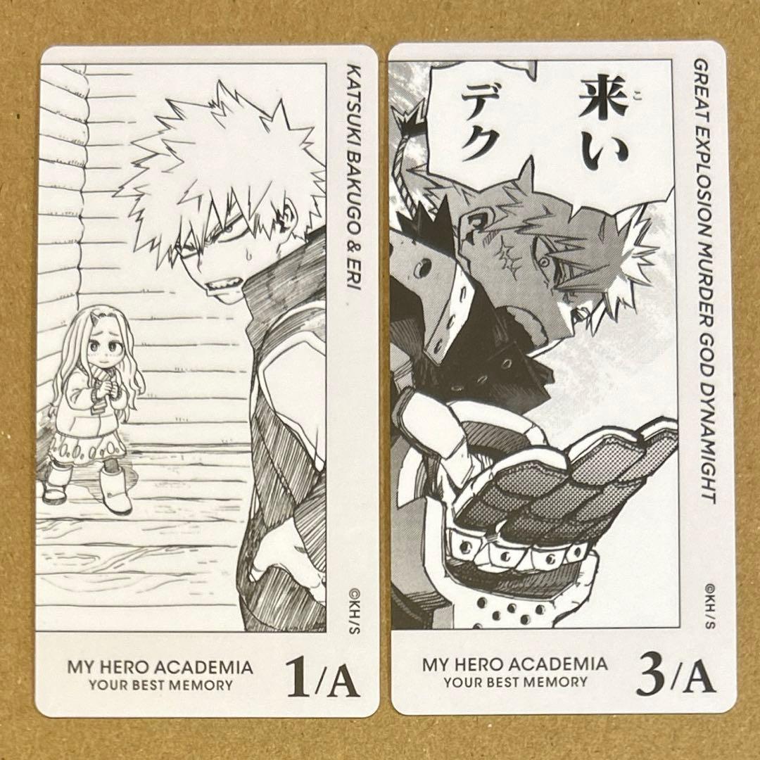 ヒロアカ 原作 ボドゲ 爆豪 N - メルカリ