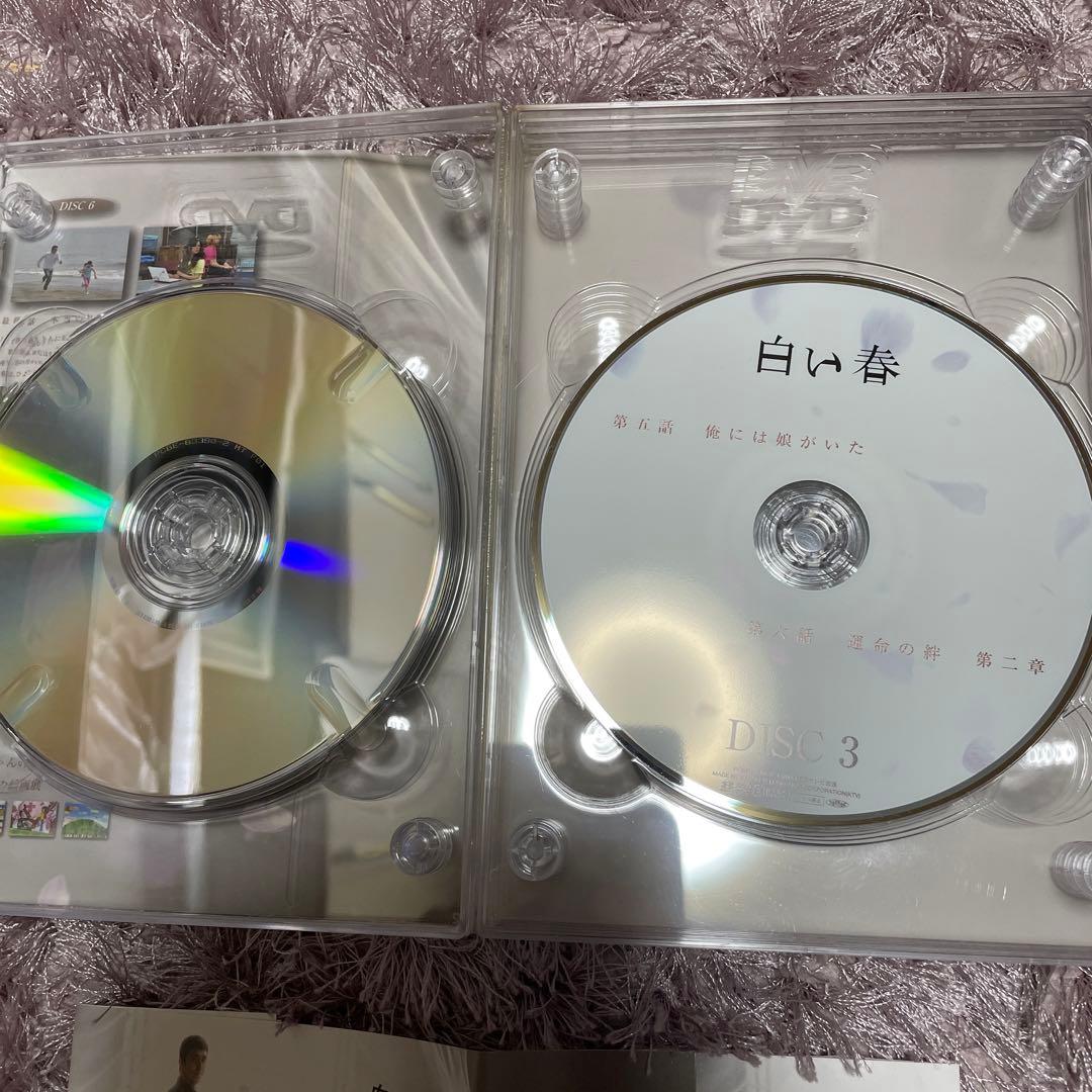 白い春 DVD-BOX〈7枚組〉 阿部寛 大橋のぞみ - メルカリ