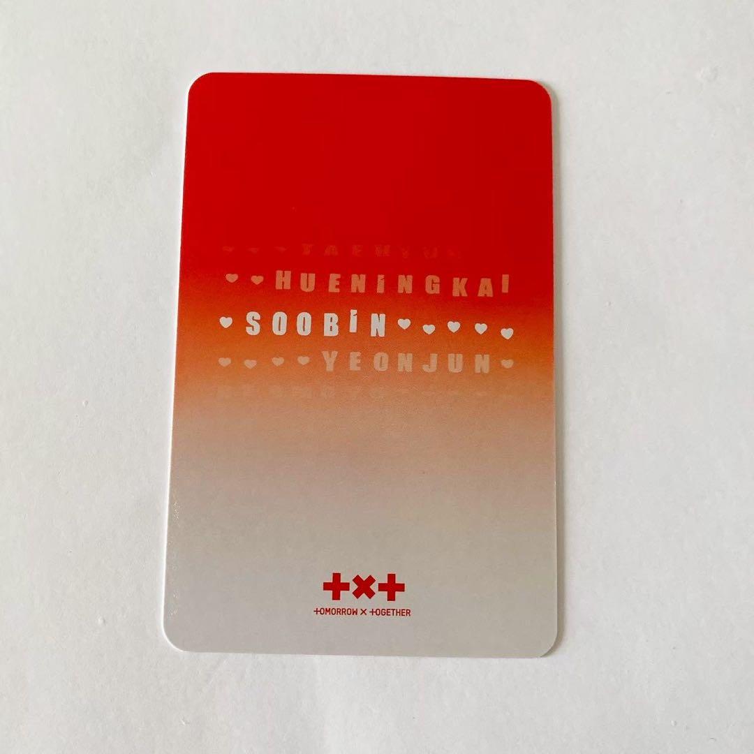 TXT 公式 Love Language トレカ スビン ① - メルカリ