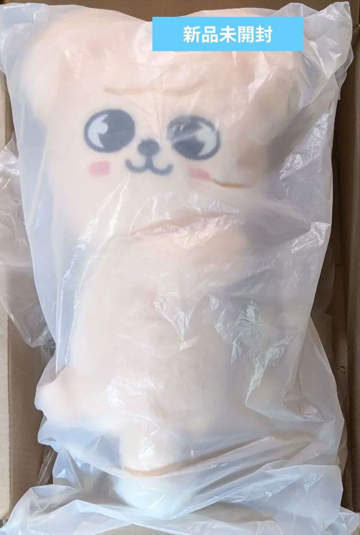 スキズ SKZOO PLUSH BAG PuppyM Stray Kids-日本激安販壳サイト