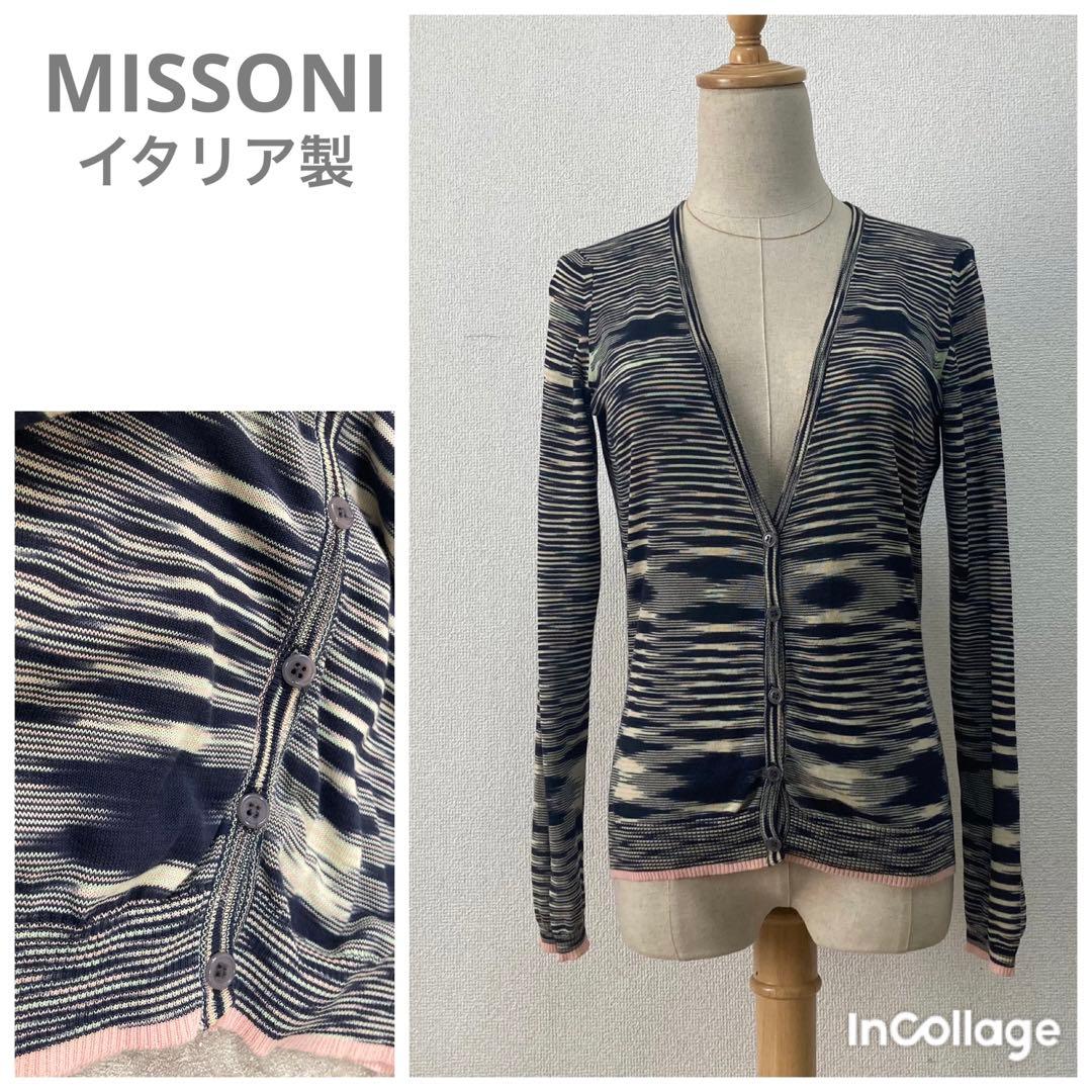 美品 エムミッソーニ M MISSONI マルチカラーカーディガン ブラック