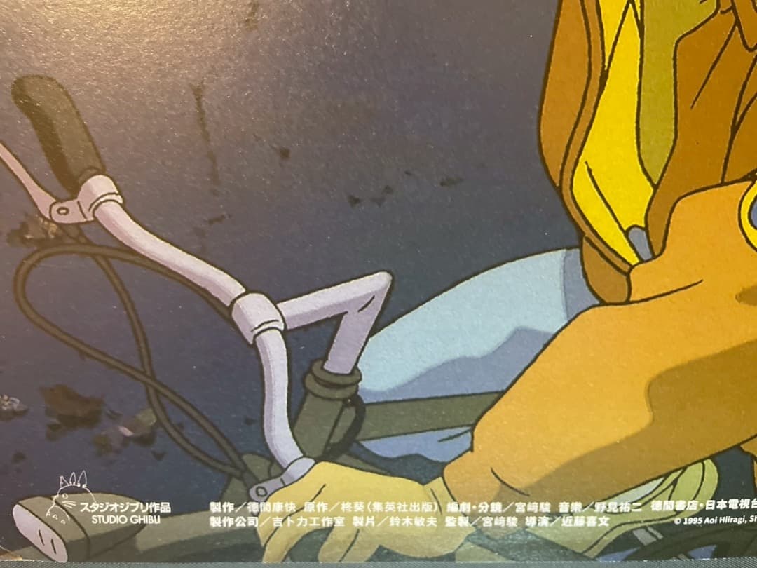 耳をすませば 台湾限定 A3ポスター 4種セット おまけつき