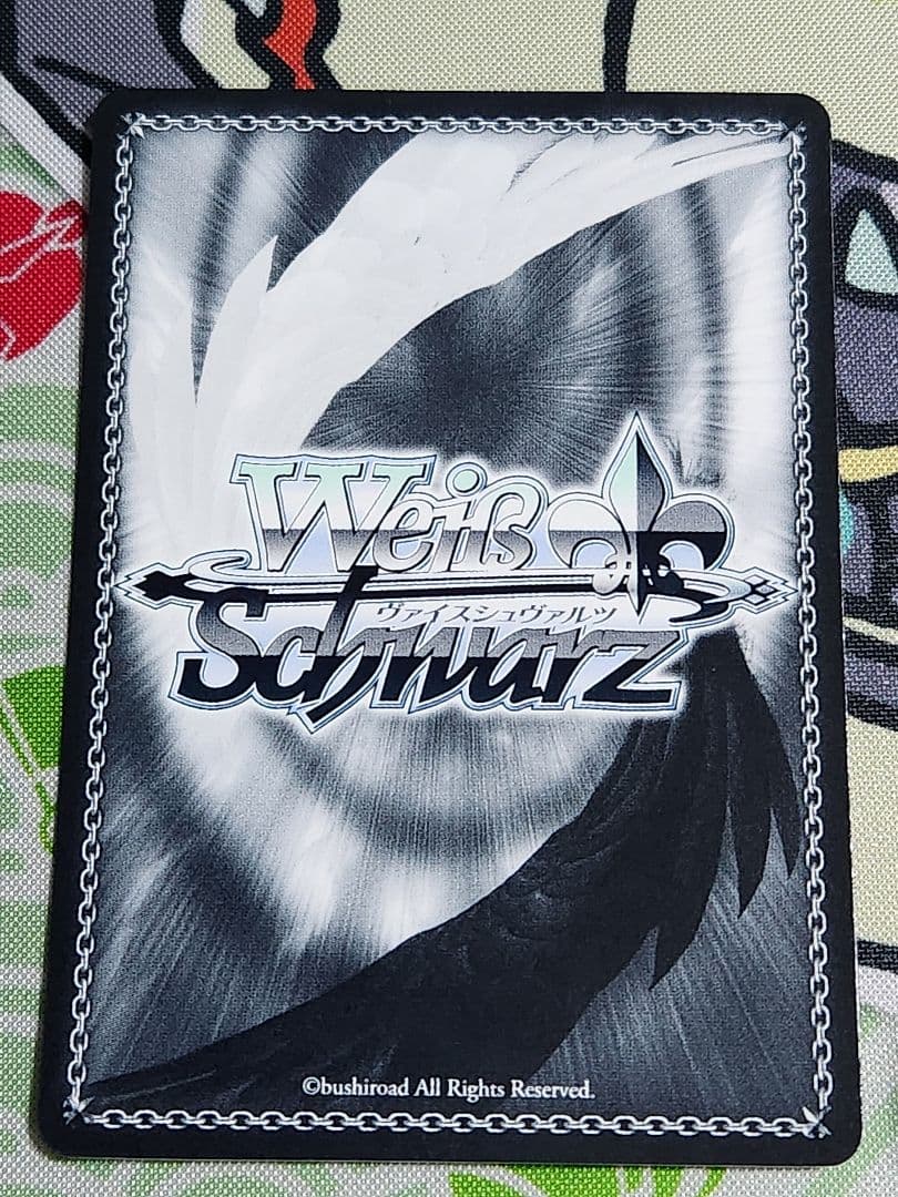 ヴァイスシュヴァルツ 葬送のフリーレン 約束の蒼月草 OFR - メルカリ