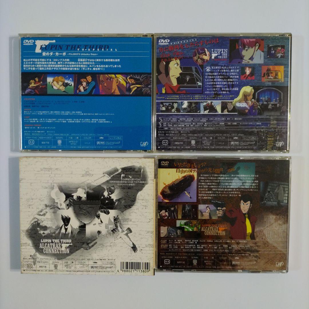 ルパン三世 DVD 全15本セット - メルカリ