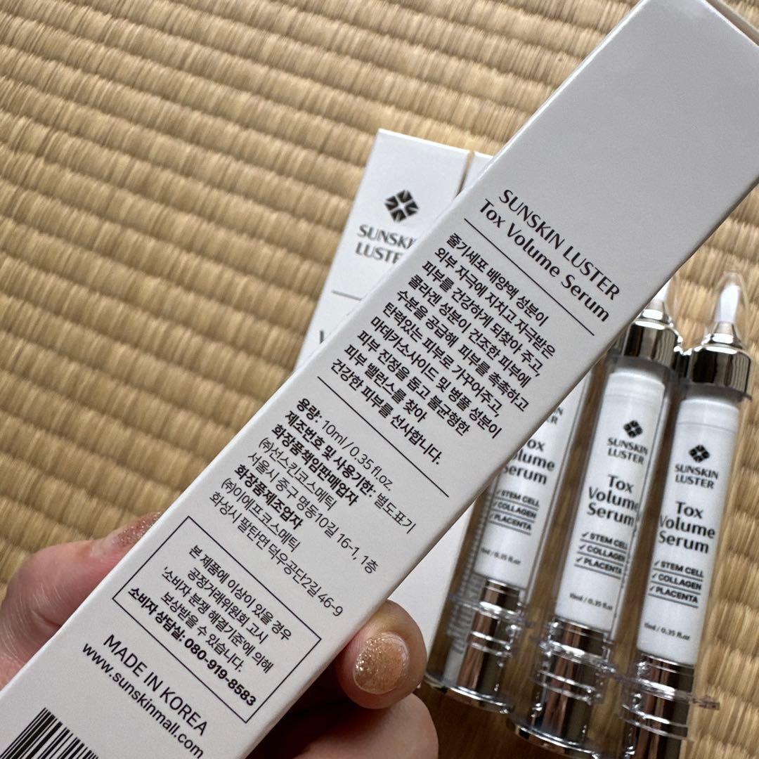 SUNSKIN Tox Volume Serum 10ml 6本セット - メルカリ