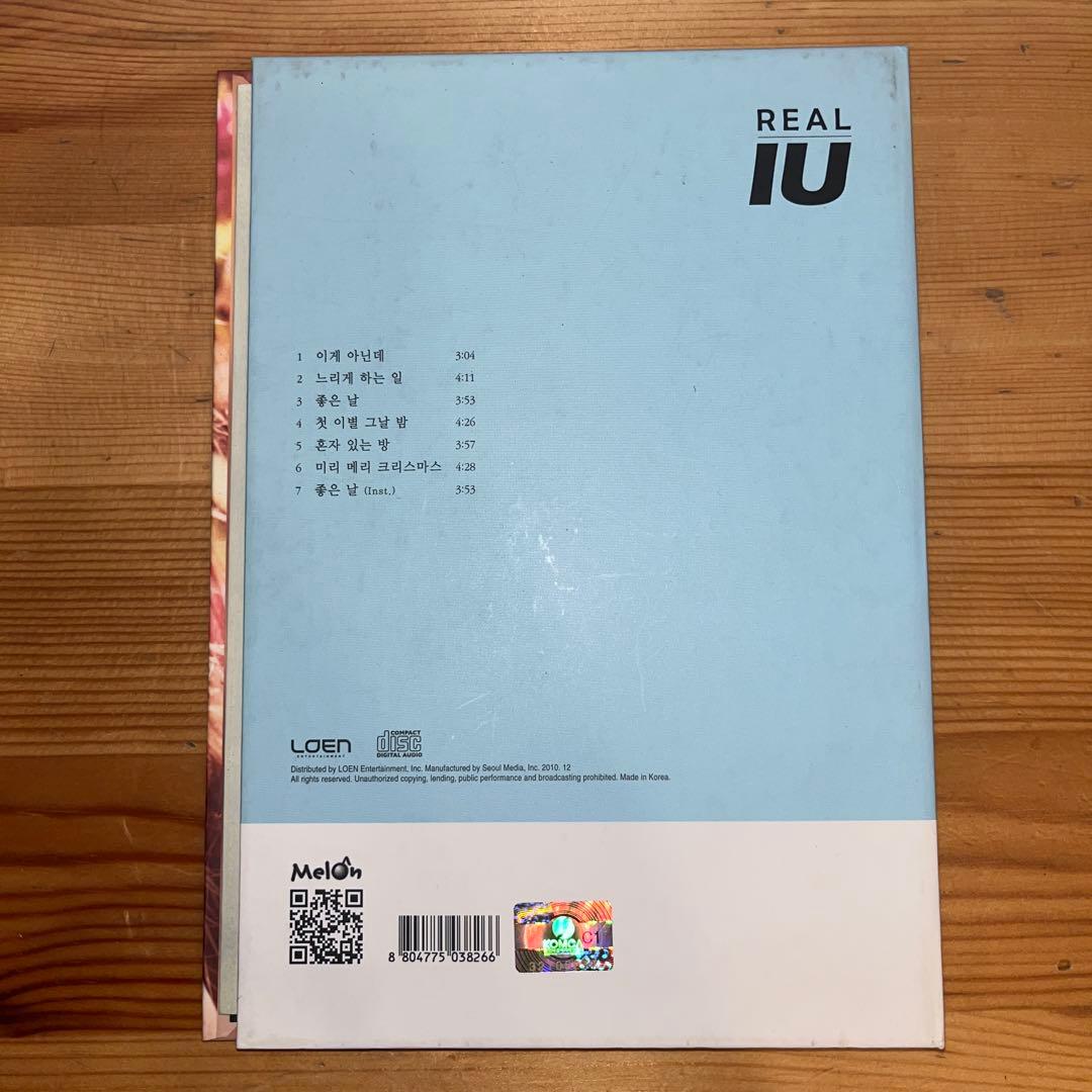 IU You & I CD付き フォトブックセット