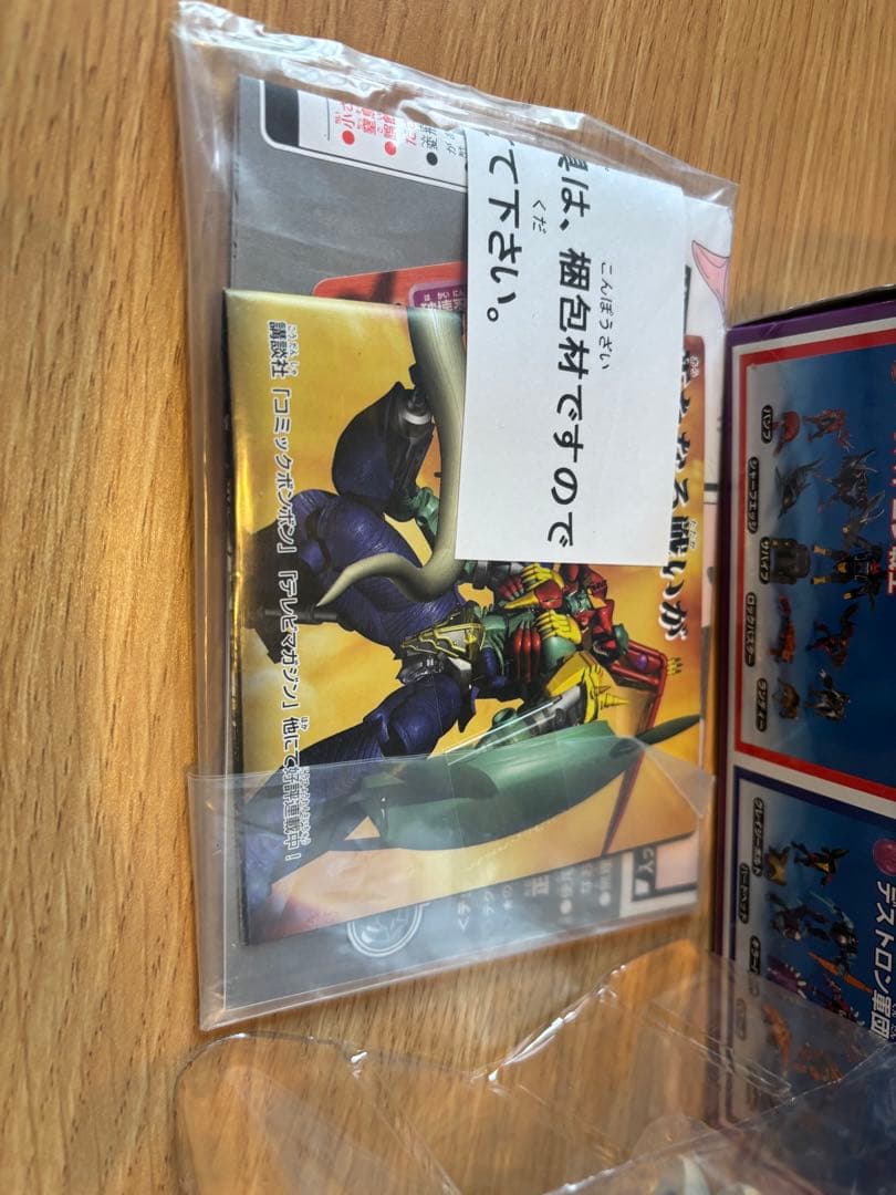 トランスフォーマー ビーストウォーズネオ 破壊忍者 エルファオルファ X-7